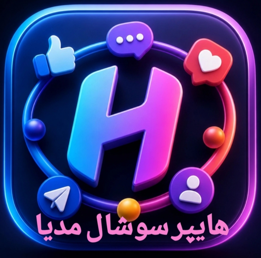 لوگوی هایپر سوشال مدیا